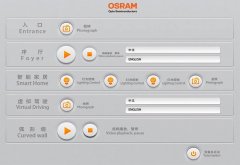 展廳中控系統(tǒng)報(bào)價(jià)