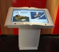 電子翻書與虛擬翻書的區別對比