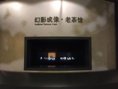 展覽館中幻影成像的優(yōu)勢介紹