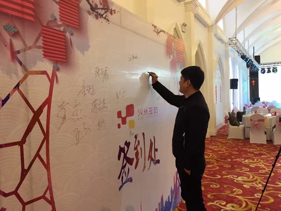 奔跑吧，火米人4