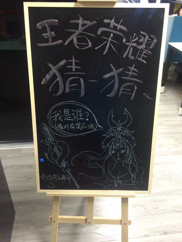 火米互動王者榮耀大賽3